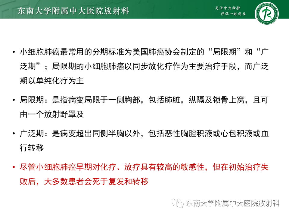 影像PPT - 【PPT】肺结节病-38