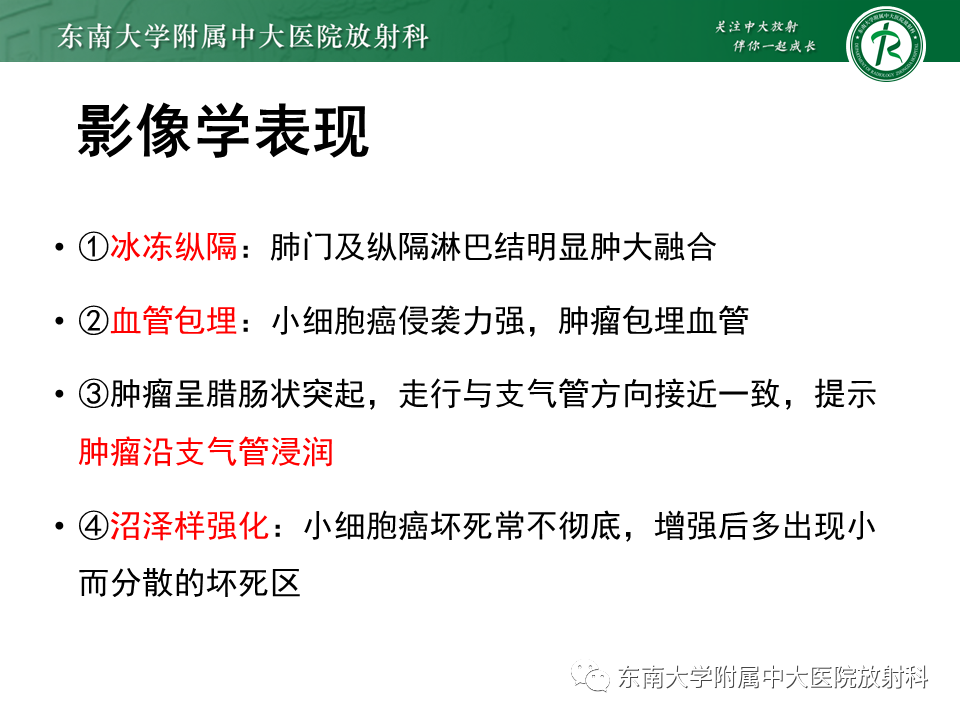 影像PPT - 【PPT】肺结节病-39