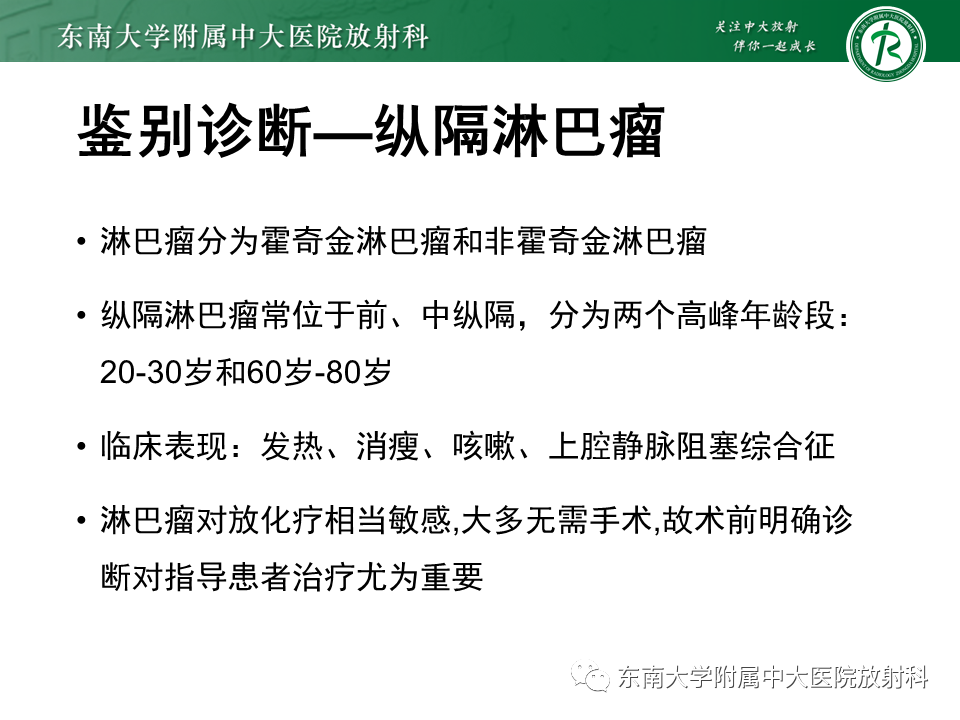 影像PPT - 【PPT】肺结节病-47