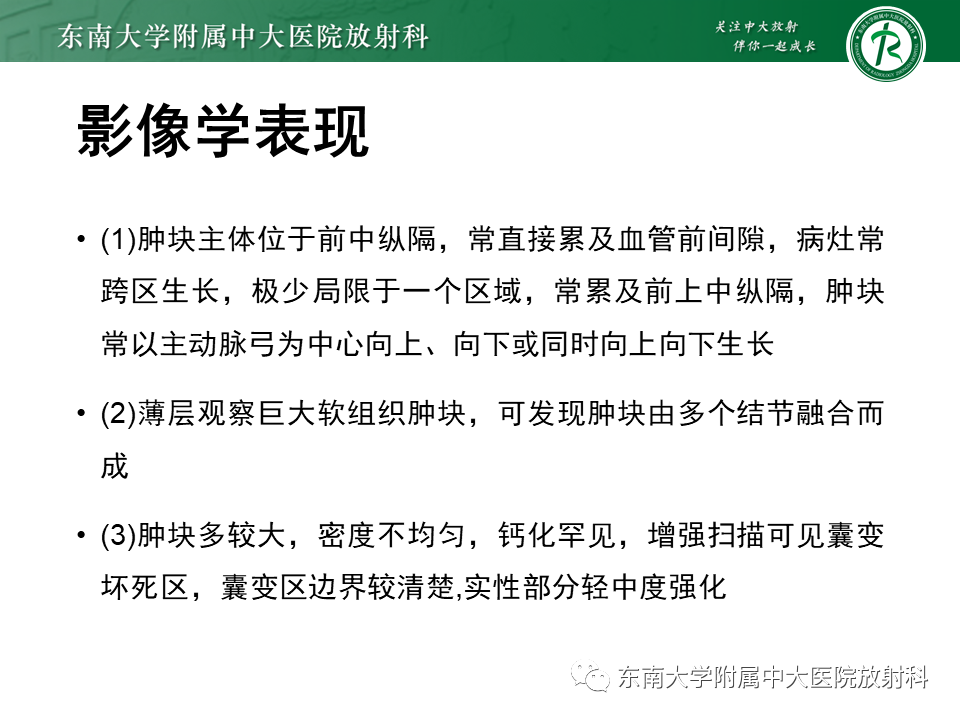 影像PPT - 【PPT】肺结节病-48