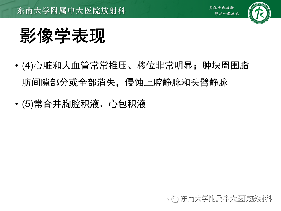 影像PPT - 【PPT】肺结节病-49