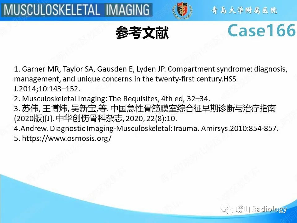 影像PPT - 【PPT】骨筋膜室综合征-28