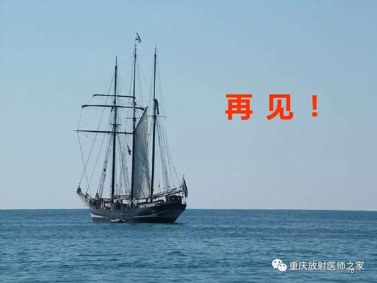 影像PPT - 【PPT】颈部病变的诊断思路-76
