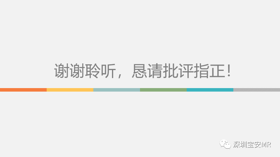 影像PPT - 【PPT】脑神经影像学与相关病变-39