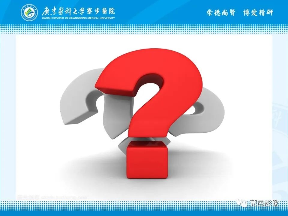 影像PPT - 【PPT】气肿性膀胱炎CT表现-5