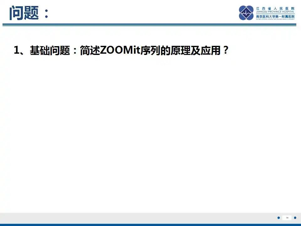 影像PPT - 【PPT】原发灶不明转移癌-15