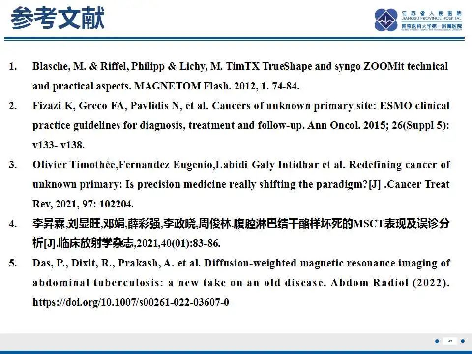 影像PPT - 【PPT】原发灶不明转移癌-43