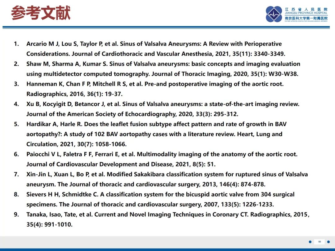 影像PPT - 【PPT】主动脉窦瘤-51