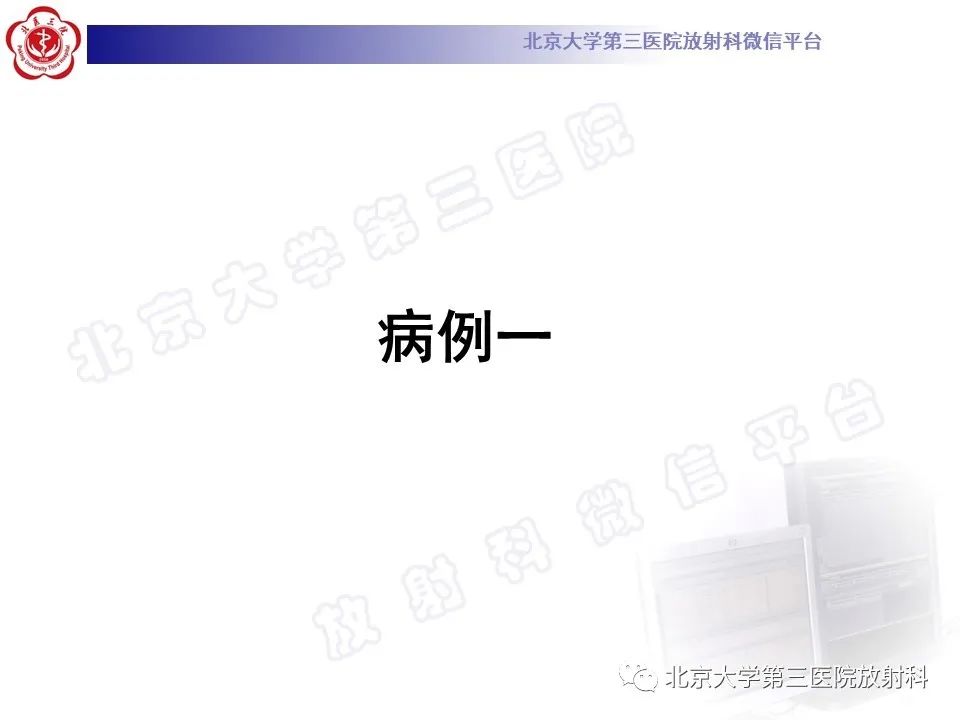 影像PPT - 【PPT】肾血管平滑肌脂肪瘤伴下腔静脉瘤栓-2