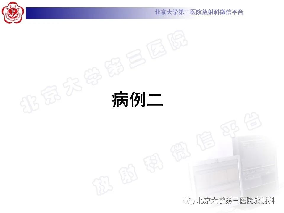 影像PPT - 【PPT】肾血管平滑肌脂肪瘤伴下腔静脉瘤栓-9