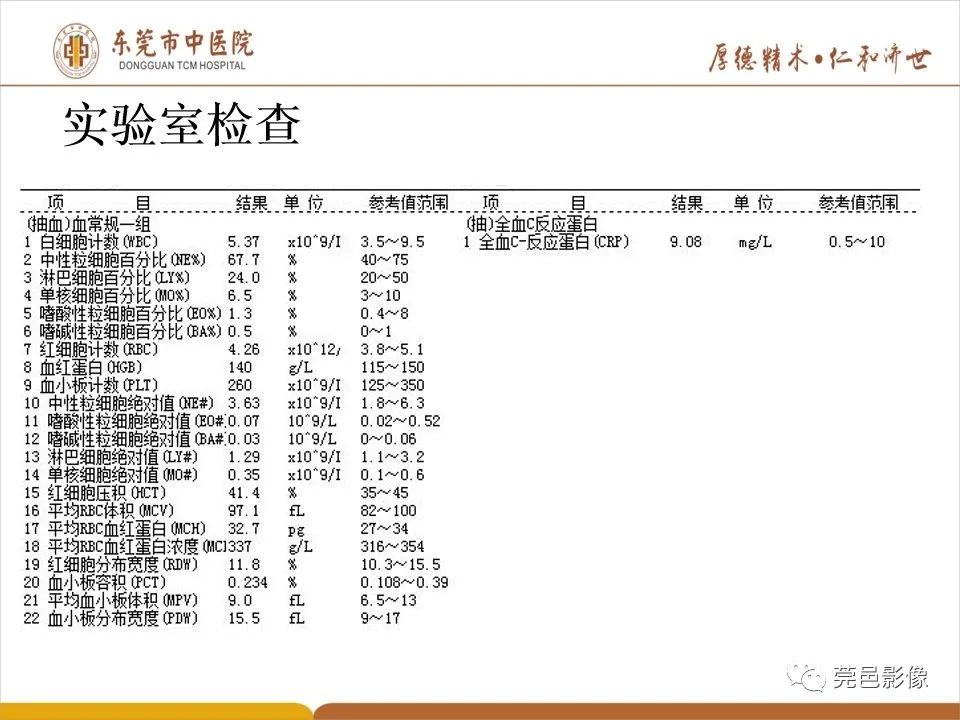 影像PPT - 【PPT】卵巢透明细胞癌CT/MRI诊断及鉴别诊断-3