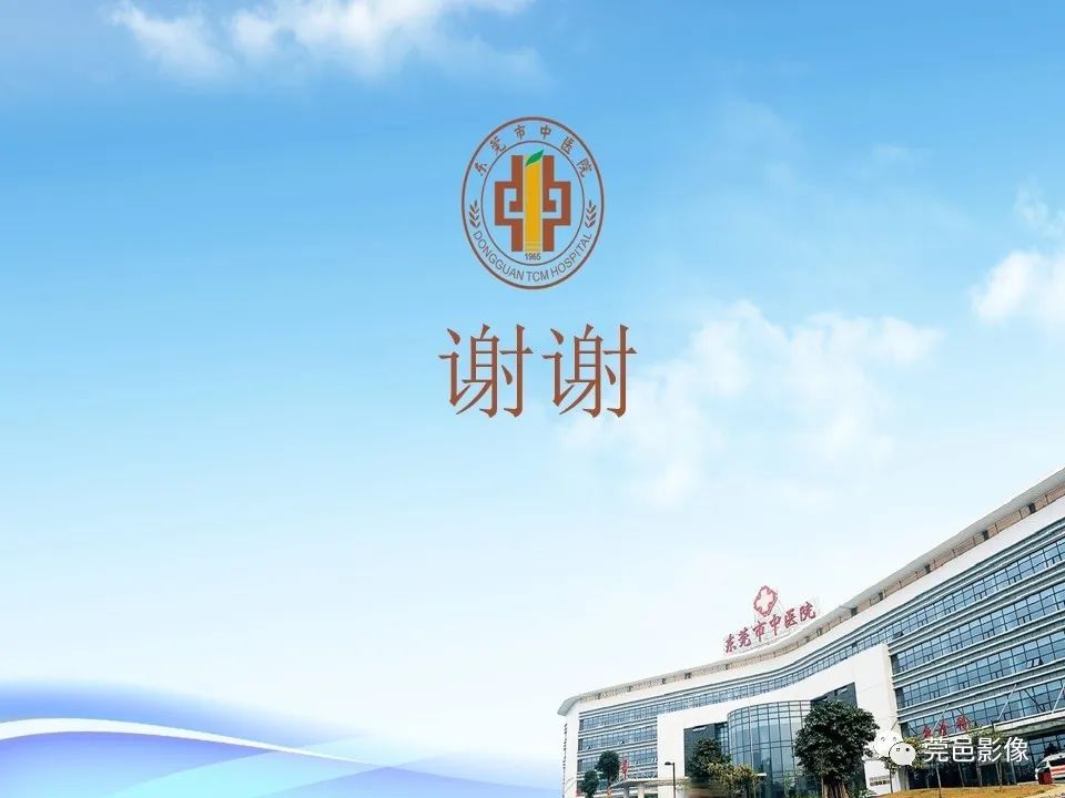 影像PPT - 【PPT】卵巢透明细胞癌CT/MRI诊断及鉴别诊断-35