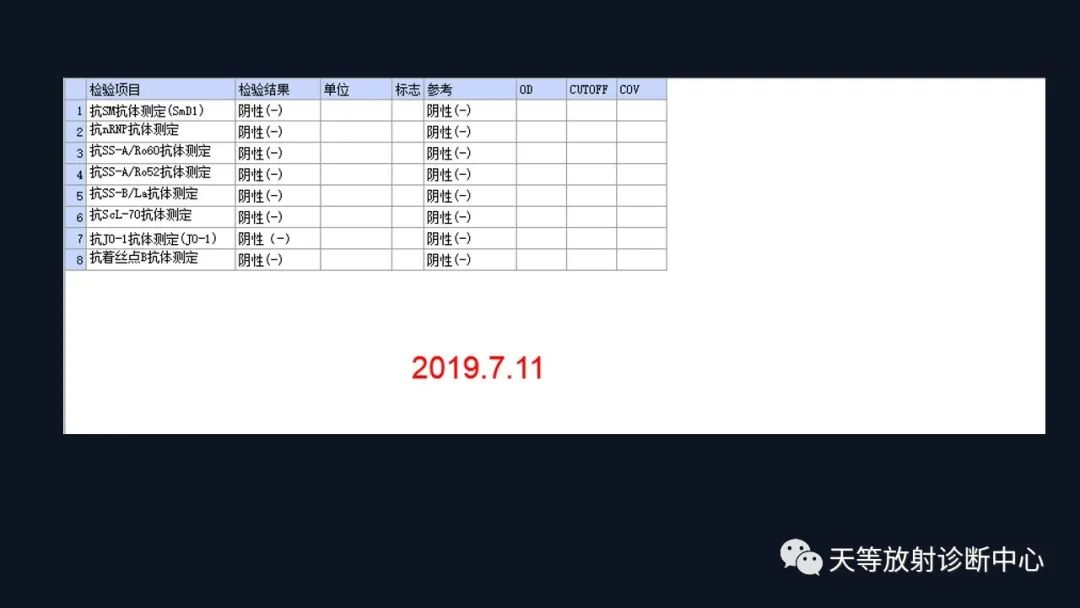 影像PPT - 【病例】ANCA相关性血管炎肺部改变-6