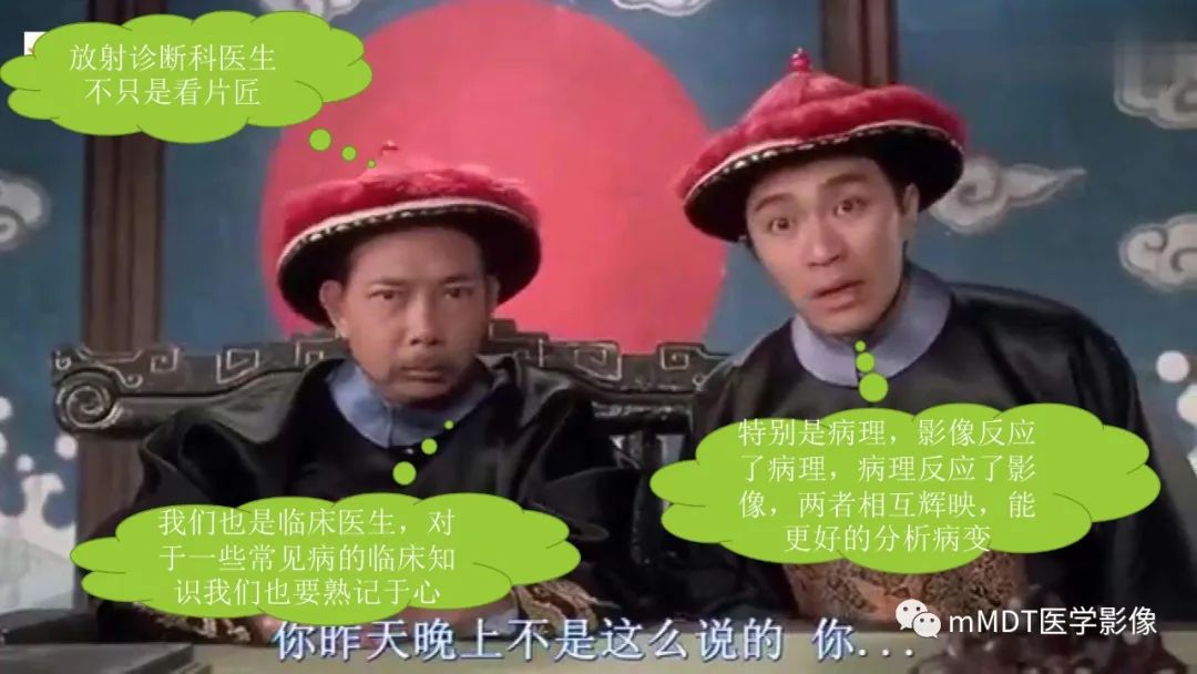 影像PPT - 【PPT】星形细胞瘤的新认识-43