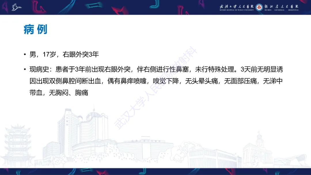 影像PPT - 【PPT】颌面部骨化性纤维瘤影像诊断-2