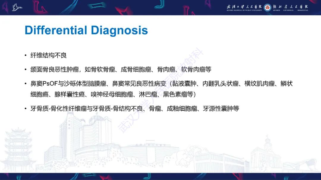 影像PPT - 【PPT】颌面部骨化性纤维瘤影像诊断-24