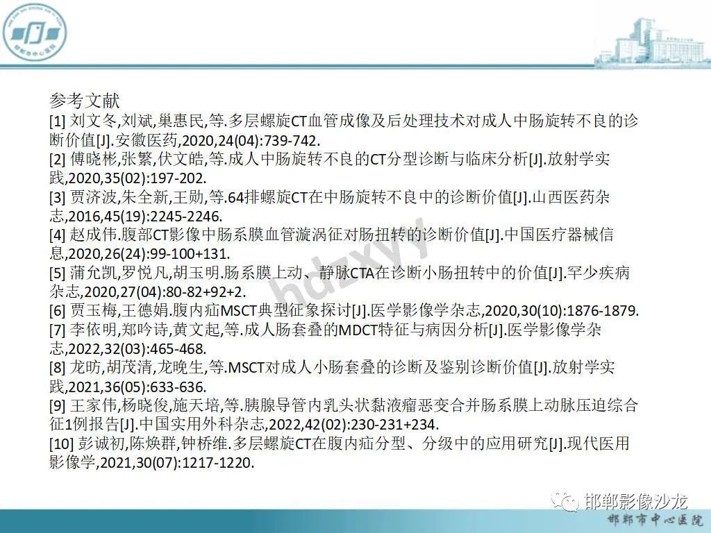 影像PPT - 【PPT】中肠旋转不良-34