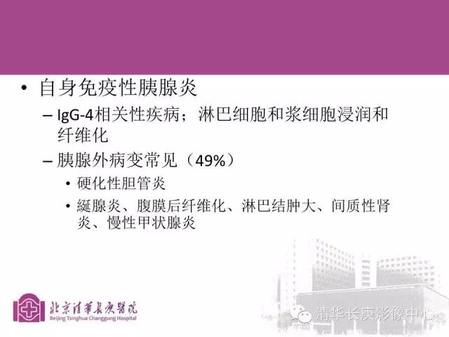 影像PPT - 【病例】胆管高分化腺癌1例CT及MR-40