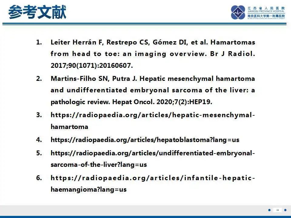 影像PPT - 【PPT】肝间叶性错构瘤-37