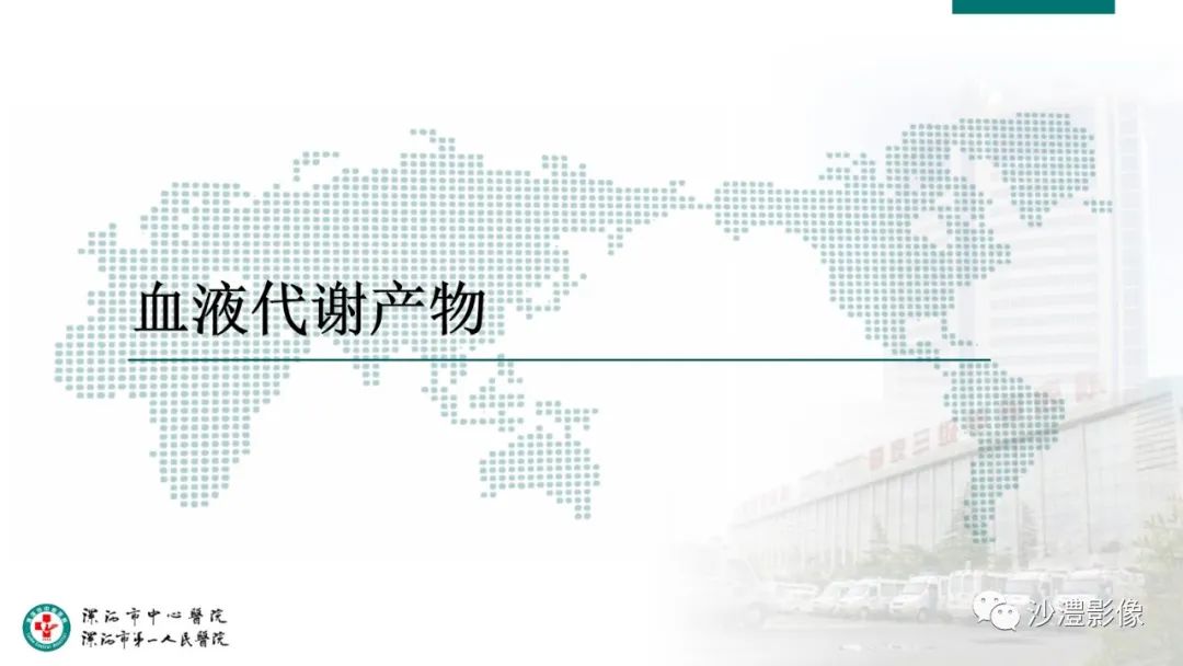 影像PPT - 【PPT】卵巢T2WI低信号病变分析-14 影像PPT - 【PPT】卵巢T2WI低信号病变分析-14