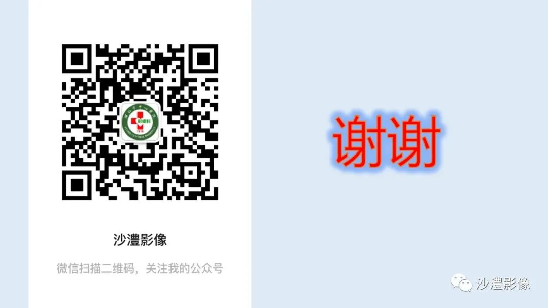 影像PPT - 【PPT】卵巢T2WI低信号病变分析-48 影像PPT - 【PPT】卵巢T2WI低信号病变分析-48