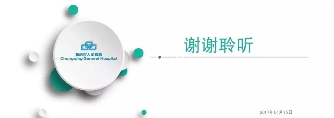 影像PPT - 【PPT】舌骨下颈部间隙划分及常见疾病的影像诊断-72