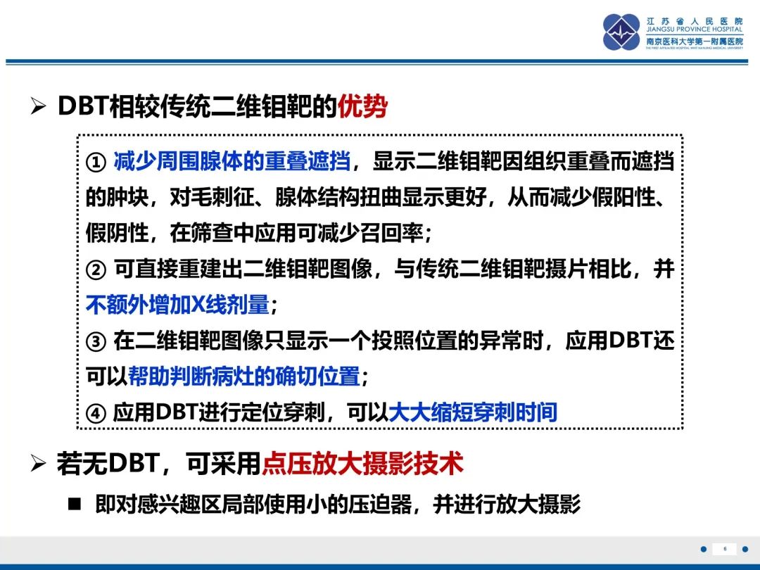 影像PPT - 【PPT】乳腺叶状肿瘤-7