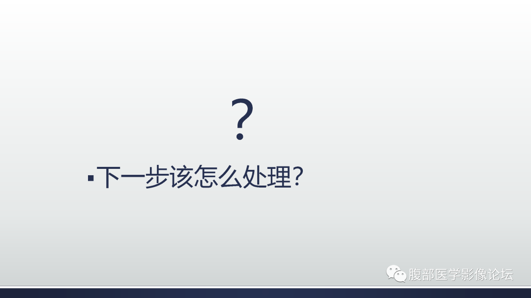影像PPT - 【病例】嗜酸细胞增多综合征1例CT影像表现-8