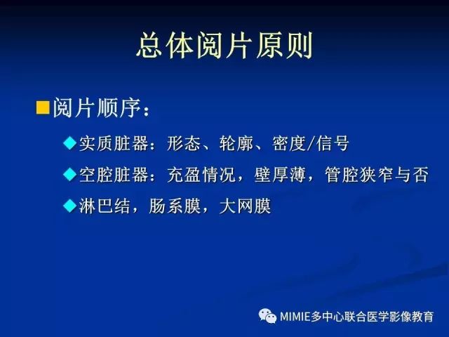 影像PPT - 【PPT】女性生殖系统正常解剖及表现-4