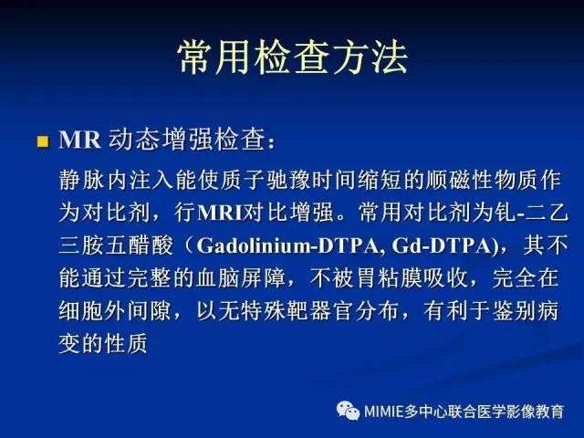 影像PPT - 【PPT】女性生殖系统正常解剖及表现-19