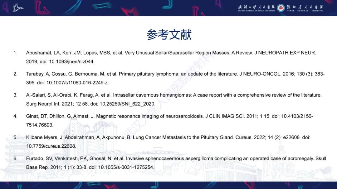 影像PPT - 【PPT】鞍区少见占位影像诊断-32