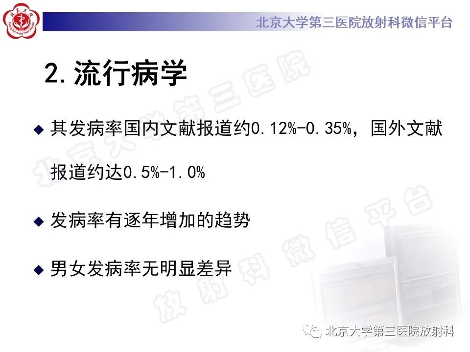 影像PPT - 【PPT】腕管综合征-9