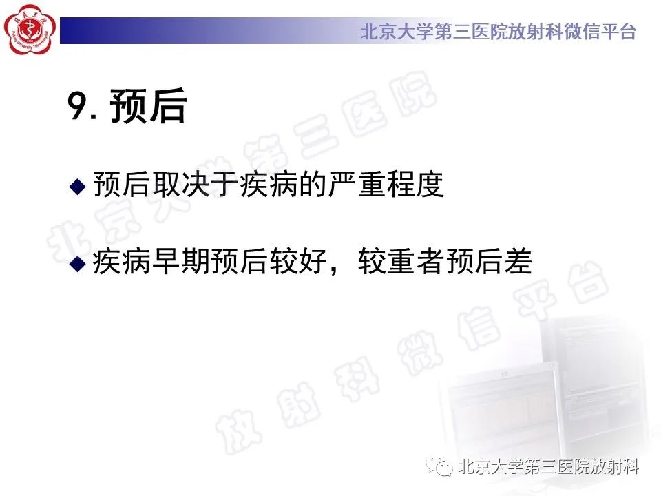 影像PPT - 【PPT】腕管综合征-24