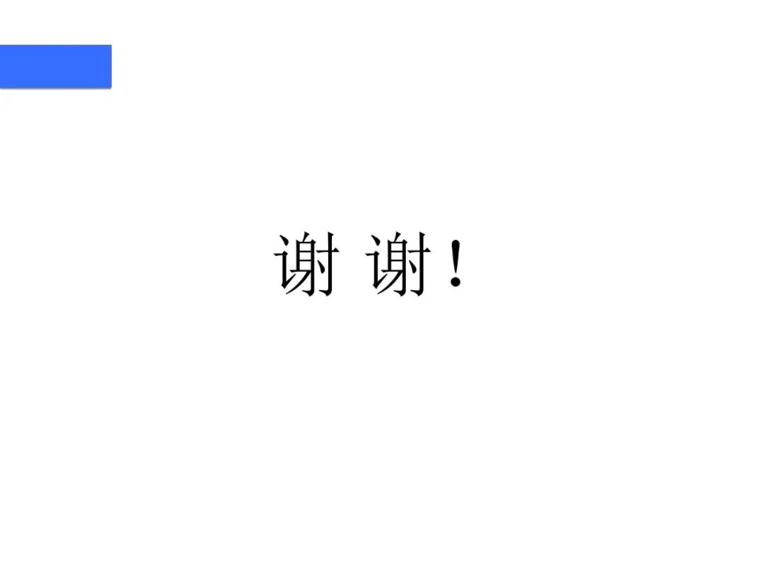 影像PPT - 【病例】磷酸盐尿性间叶性肿瘤1例影像学诊断思路-35