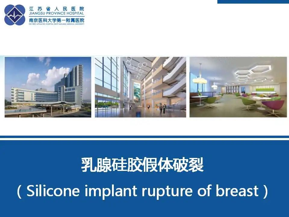 影像PPT - 乳腺疾病中的“扁面条征”-52 影像PPT - 乳腺疾病中的“扁面条征”-52