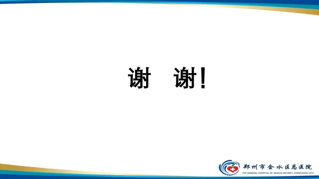 影像PPT - 【PPT】磁共振化学位移成像—水脂分离技术原理及应用浅述-31