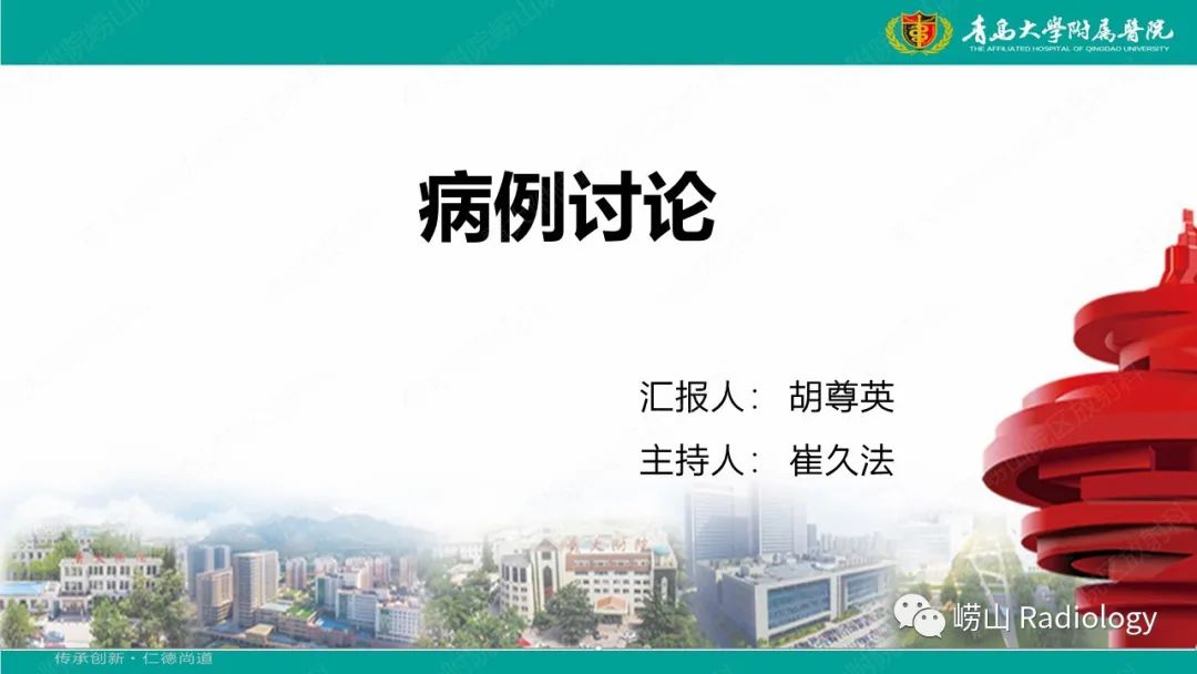 影像PPT - 【病例】肱骨干骺端软骨母细胞瘤1例CT及MR-1