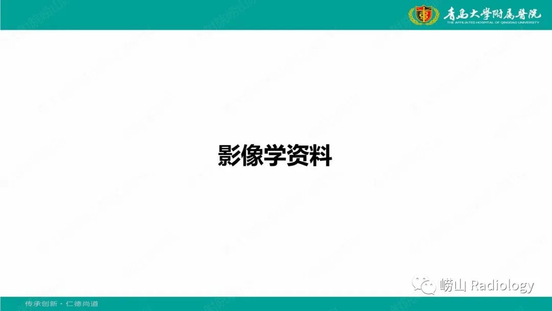 影像PPT - 【病例】肱骨干骺端软骨母细胞瘤1例CT及MR-3