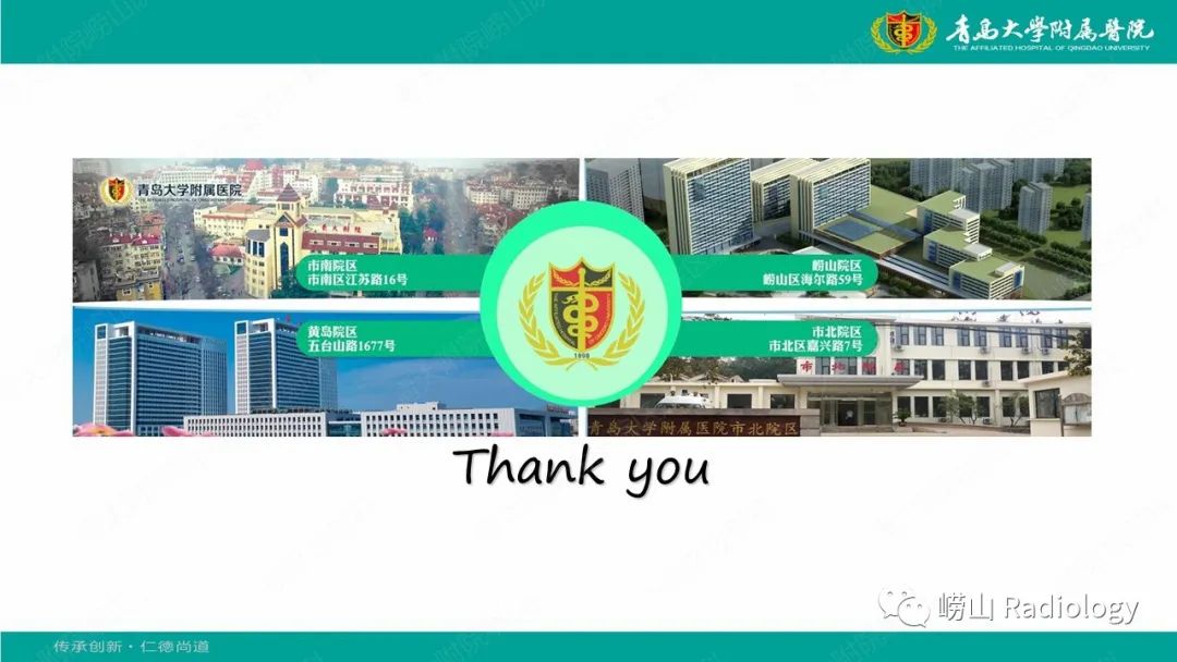 影像PPT - 【病例】肱骨干骺端软骨母细胞瘤1例CT及MR-39