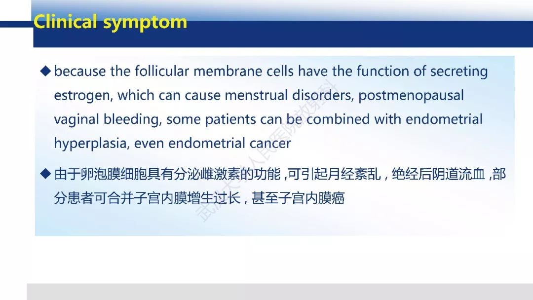 影像PPT - 【PPT】卵巢卵泡膜纤维瘤影像诊断-8