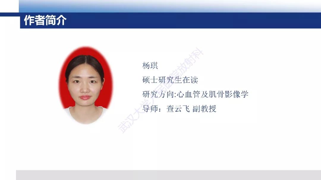 影像PPT - 【PPT】卵巢卵泡膜纤维瘤影像诊断-25