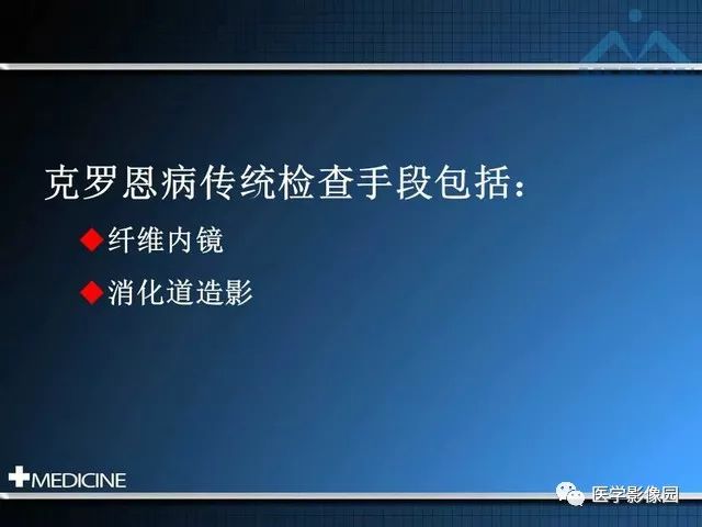 影像PPT - “梳样征”的影像诊断意义-5