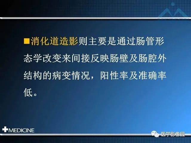 影像PPT - “梳样征”的影像诊断意义-7