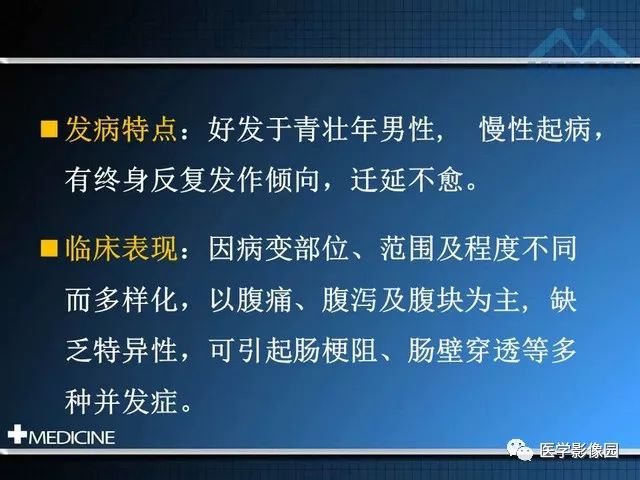 影像PPT - “梳样征”的影像诊断意义-4