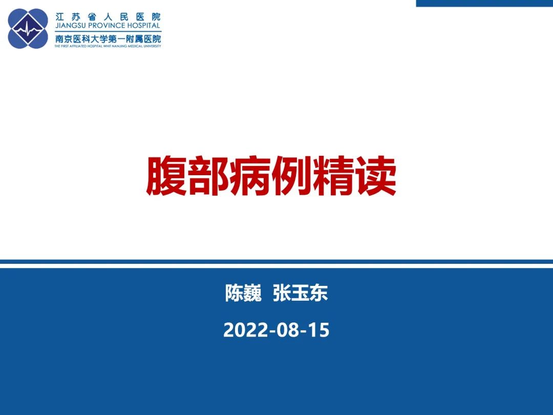 影像PPT - 【PPT】化疗相关性肝脂肪变性-1