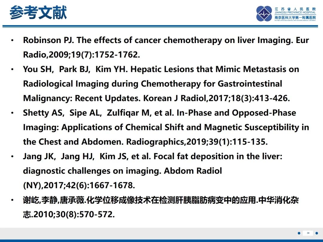 影像PPT - 【PPT】化疗相关性肝脂肪变性-35