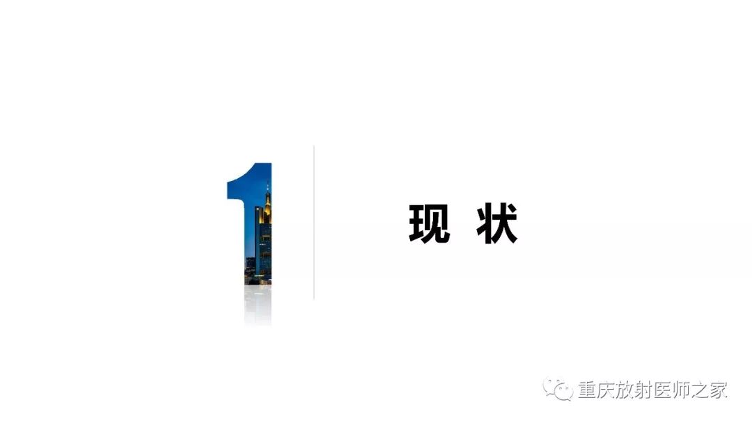 影像PPT - 【PPT】颅内结核分型及其影像学表现-3