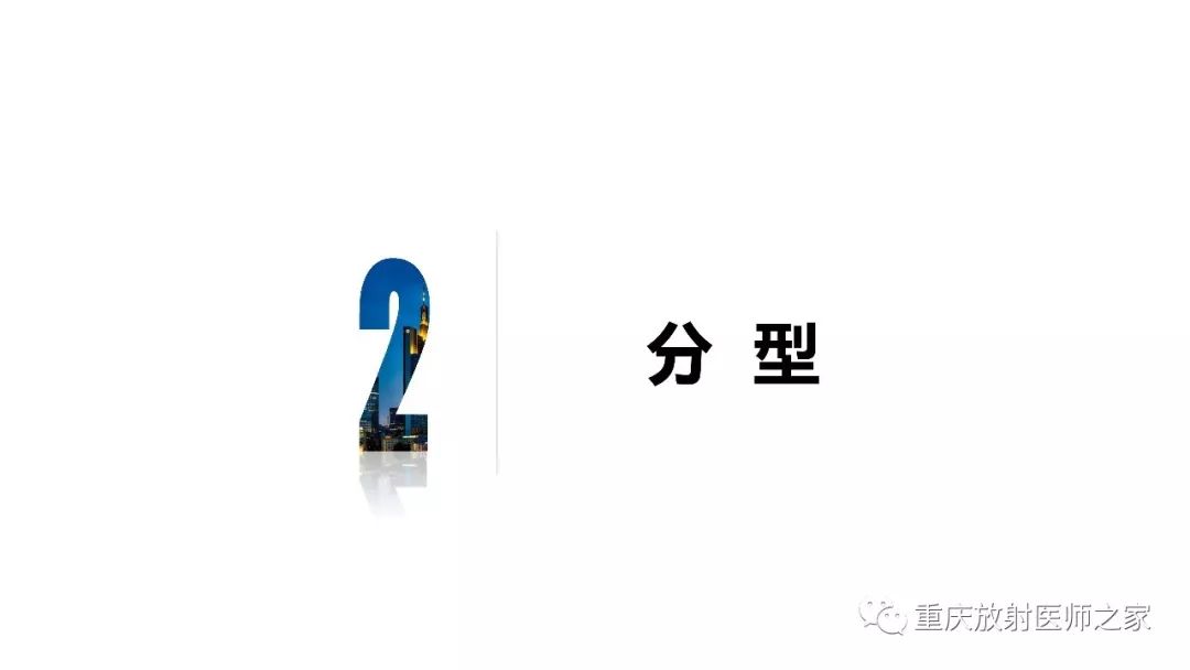 影像PPT - 【PPT】颅内结核分型及其影像学表现-7