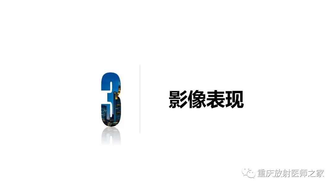 影像PPT - 【PPT】颅内结核分型及其影像学表现-10
