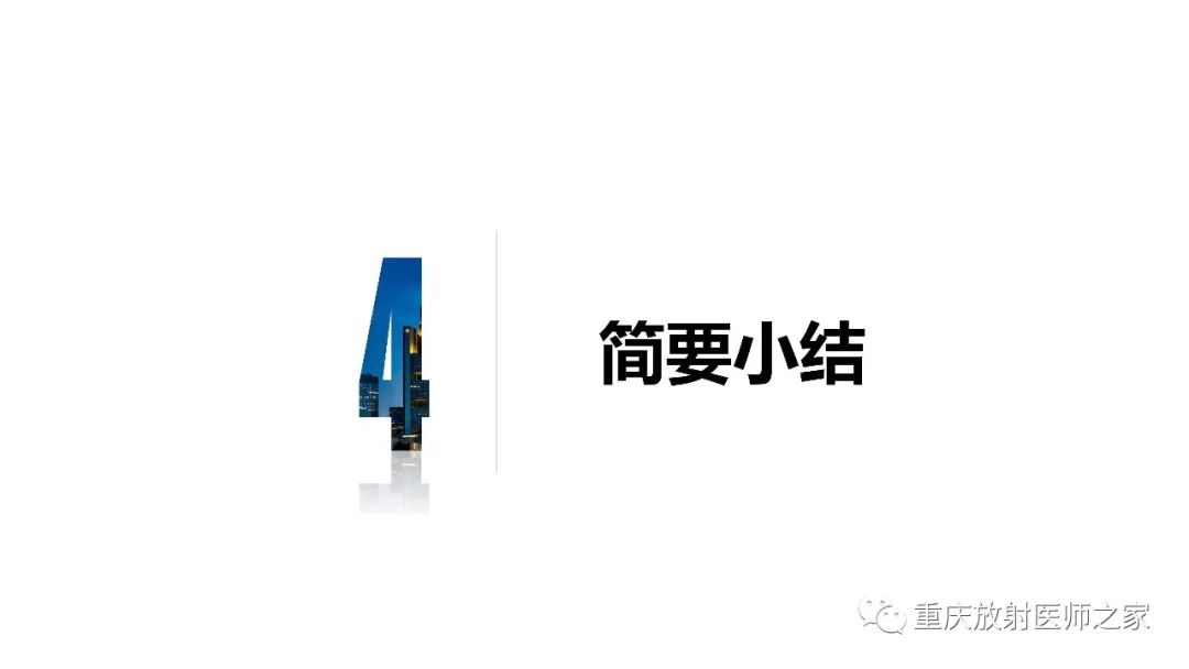影像PPT - 【PPT】颅内结核分型及其影像学表现-42